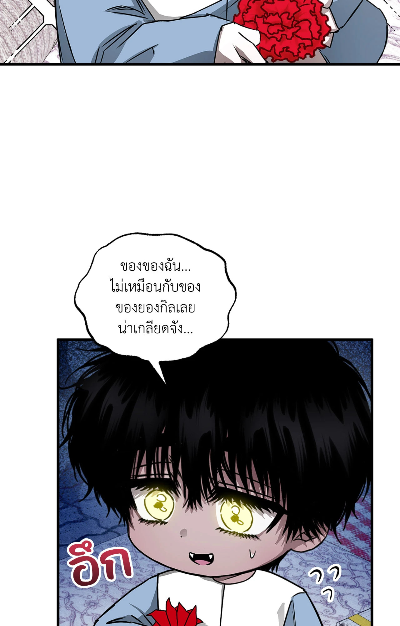 หน้า 56
