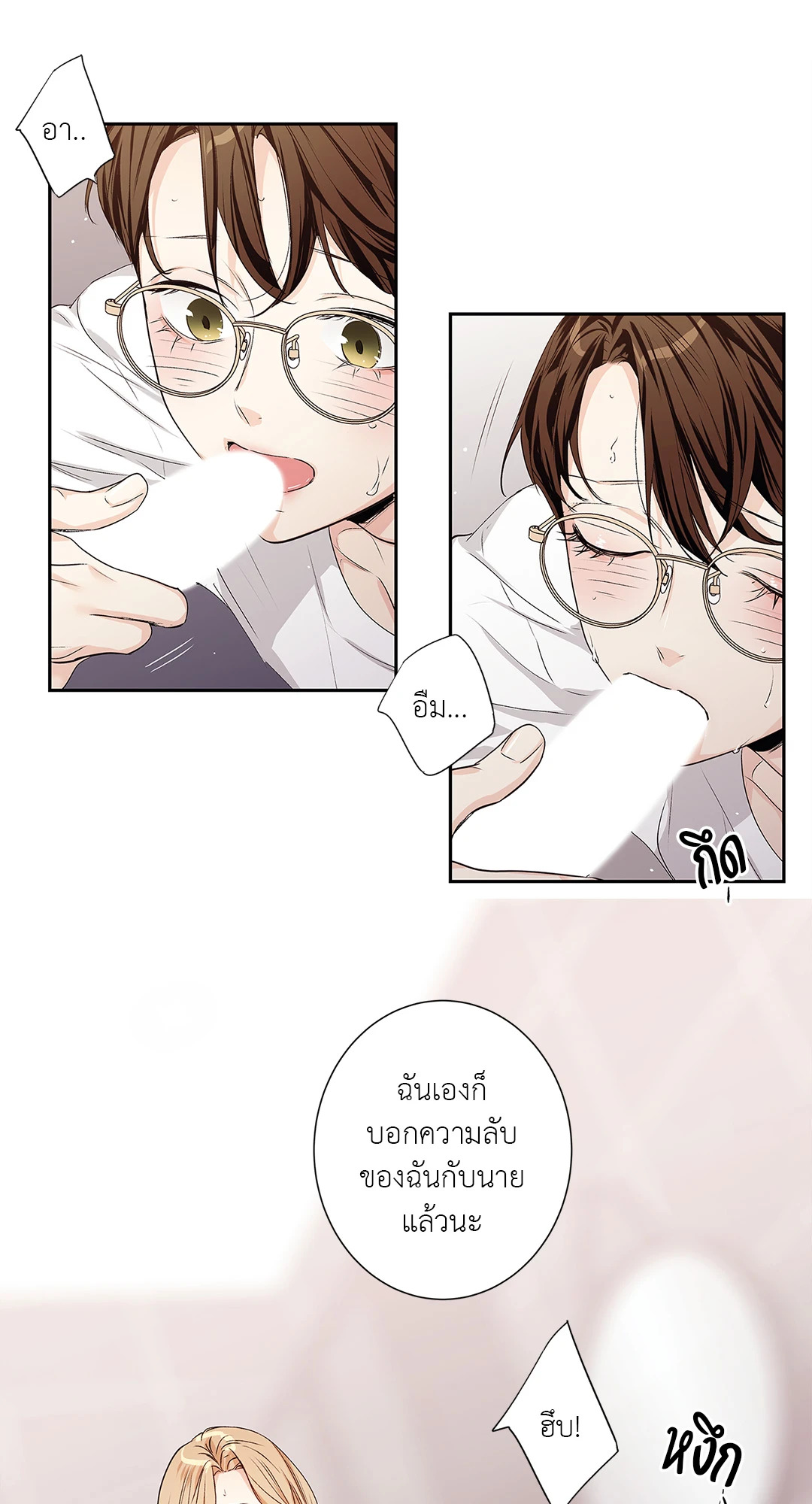 หน้า 48