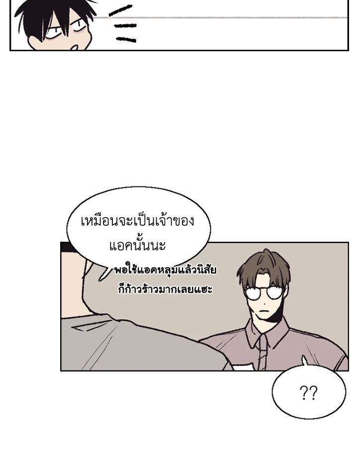 หน้า 65