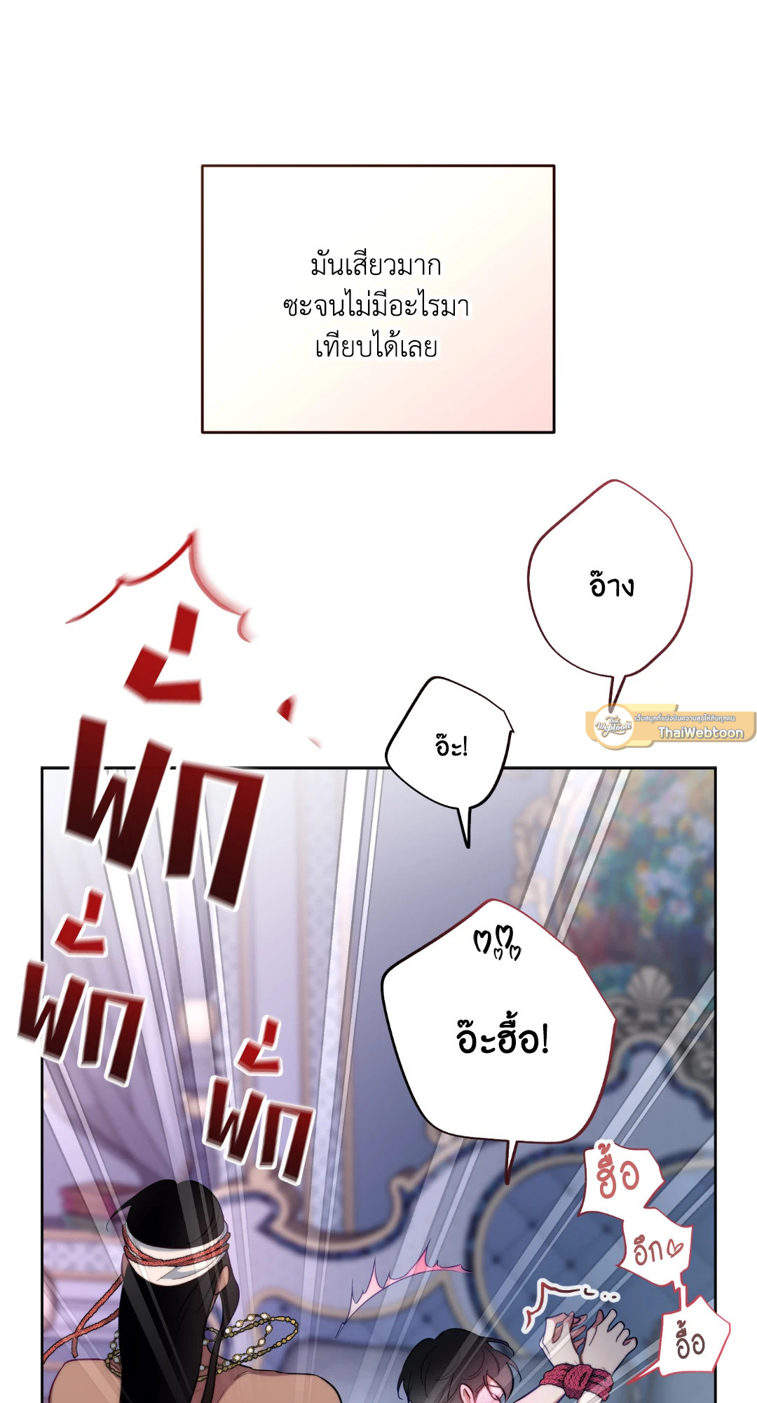 หน้า 75