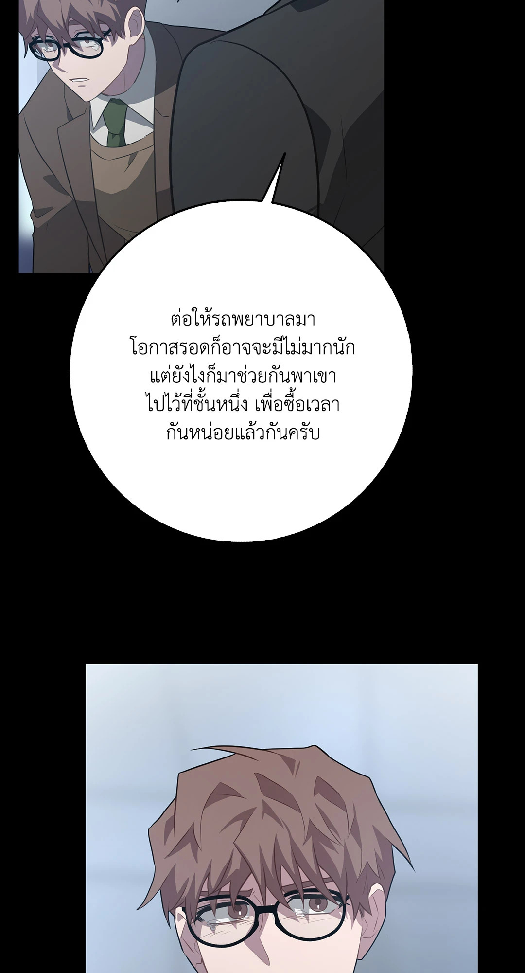 หน้า 63