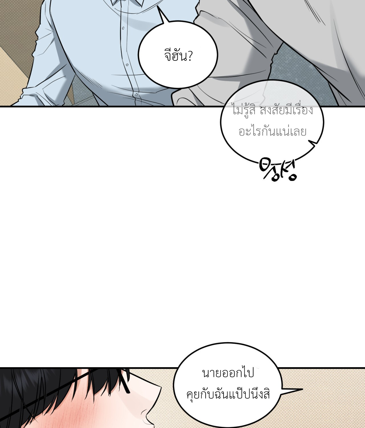 หน้า 89