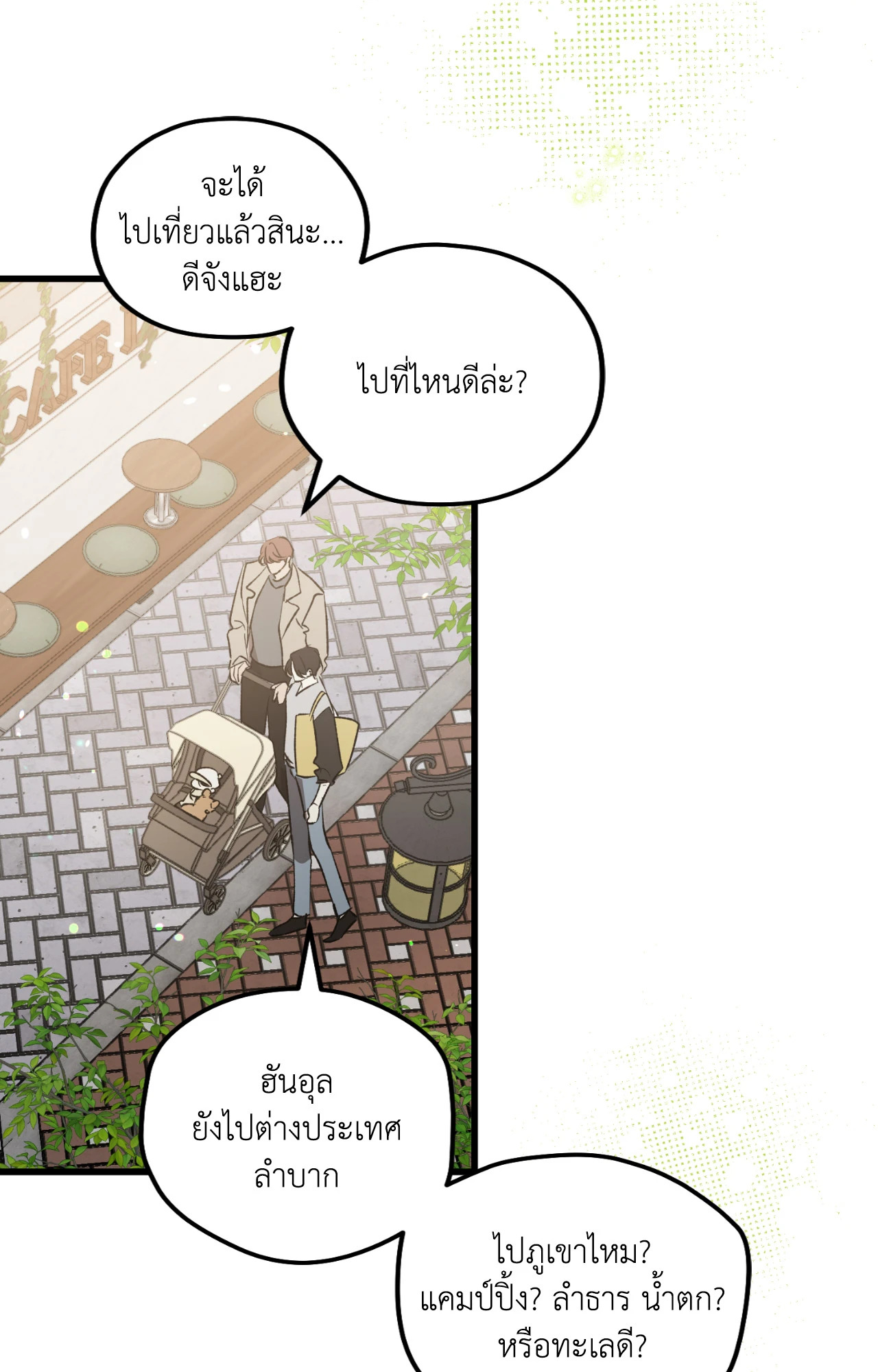 หน้า 48