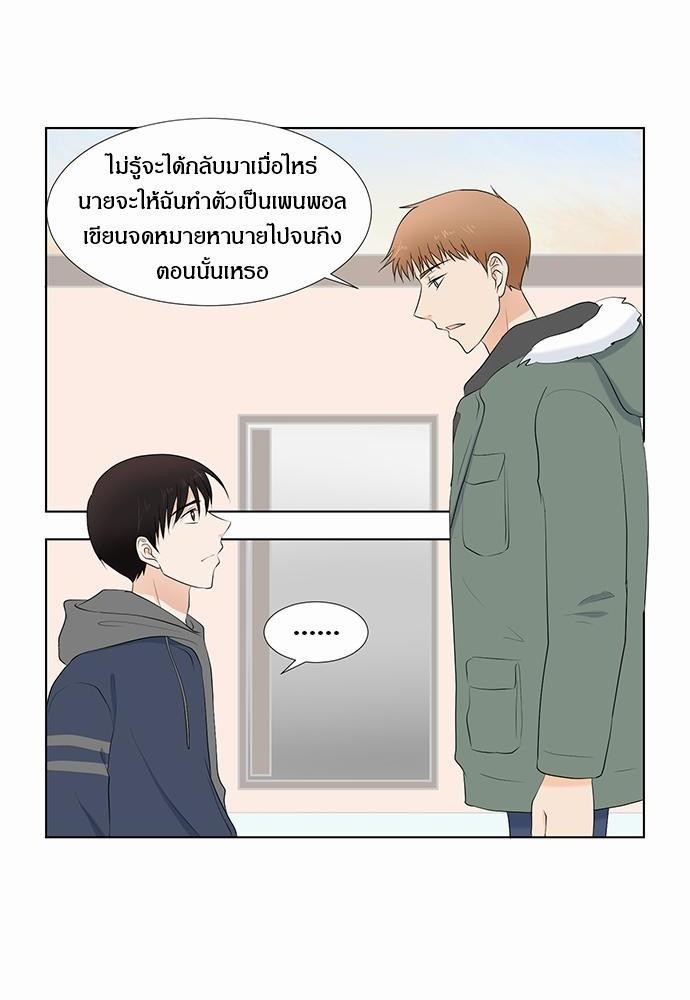 หน้า 92