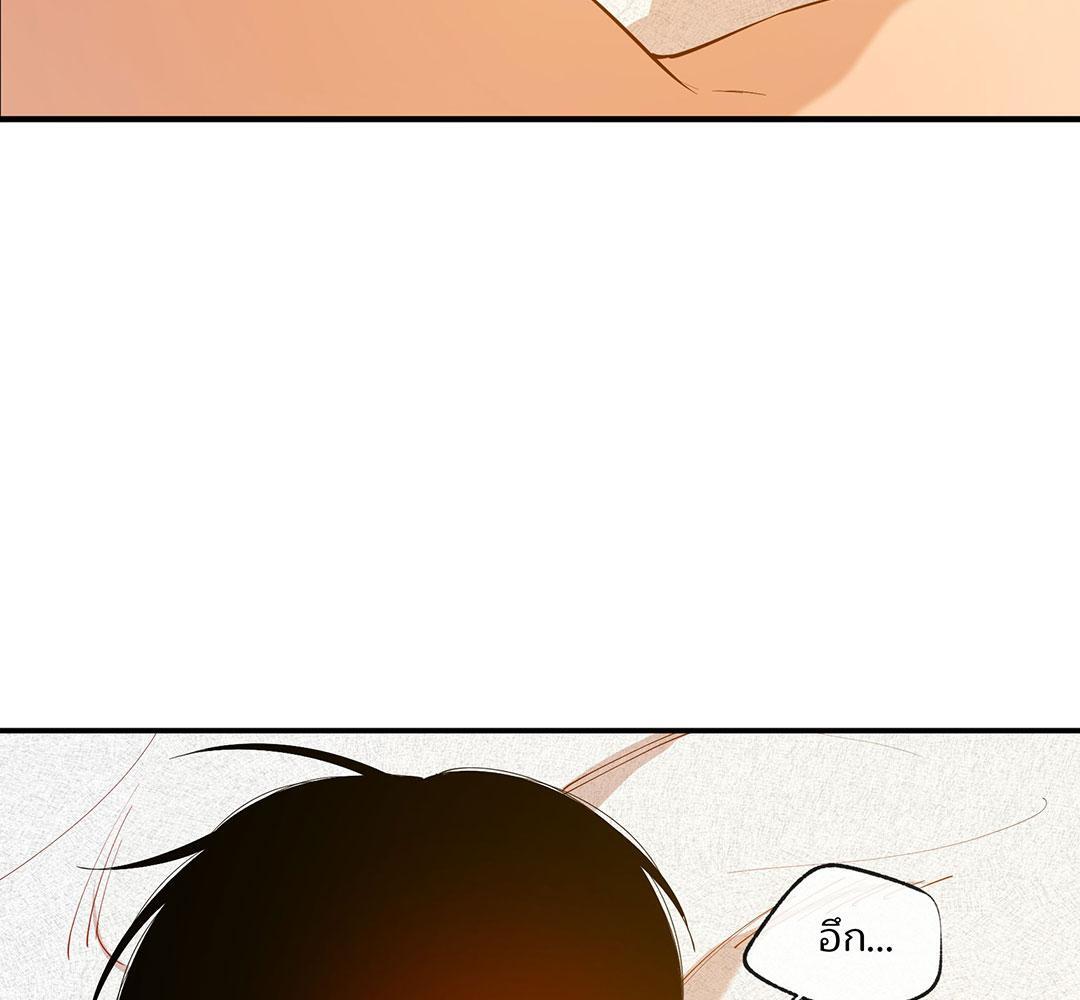 หนุ่มจอมจุ้นขอเป็นพ่อสื่อ | The Shape of Your Love ตอนที่ 85.04 - รูปที่ 2