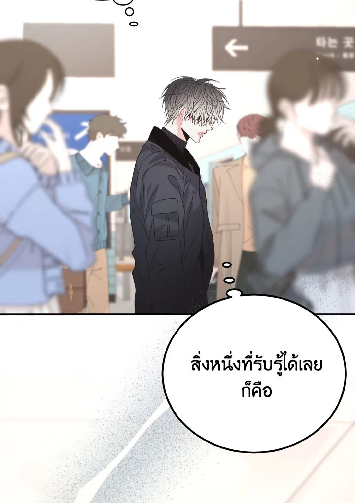 หน้า 80