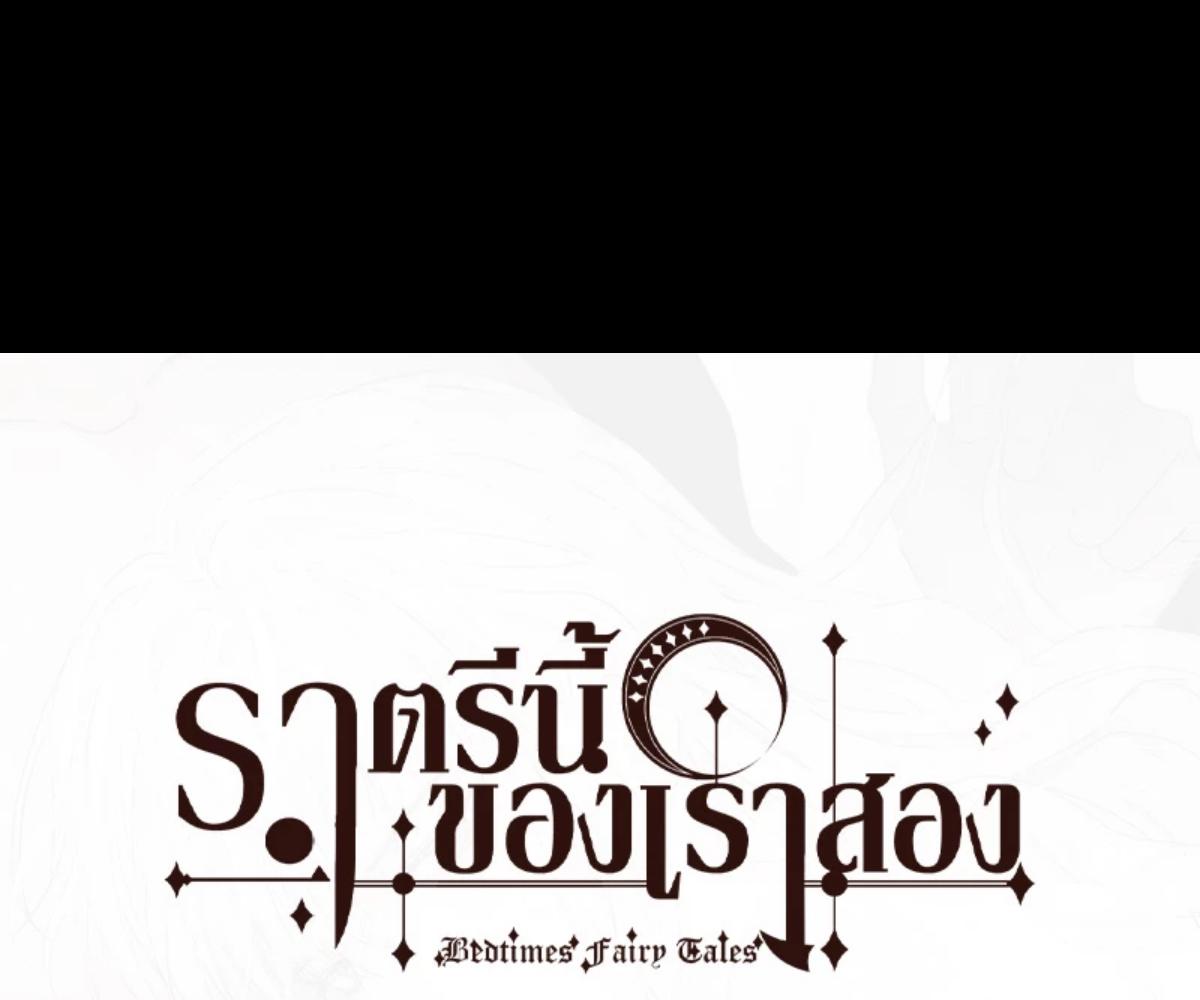 หน้า 102