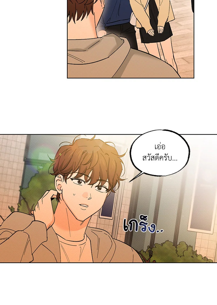 หน้า 73