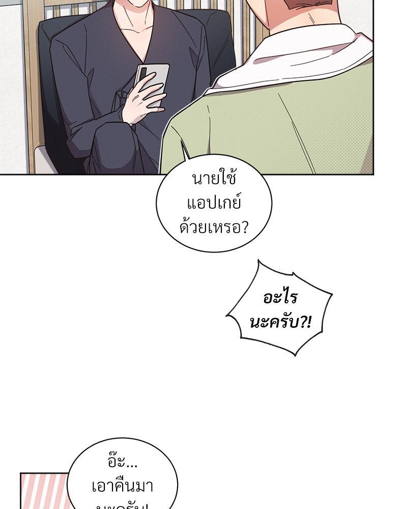 หน้า 57