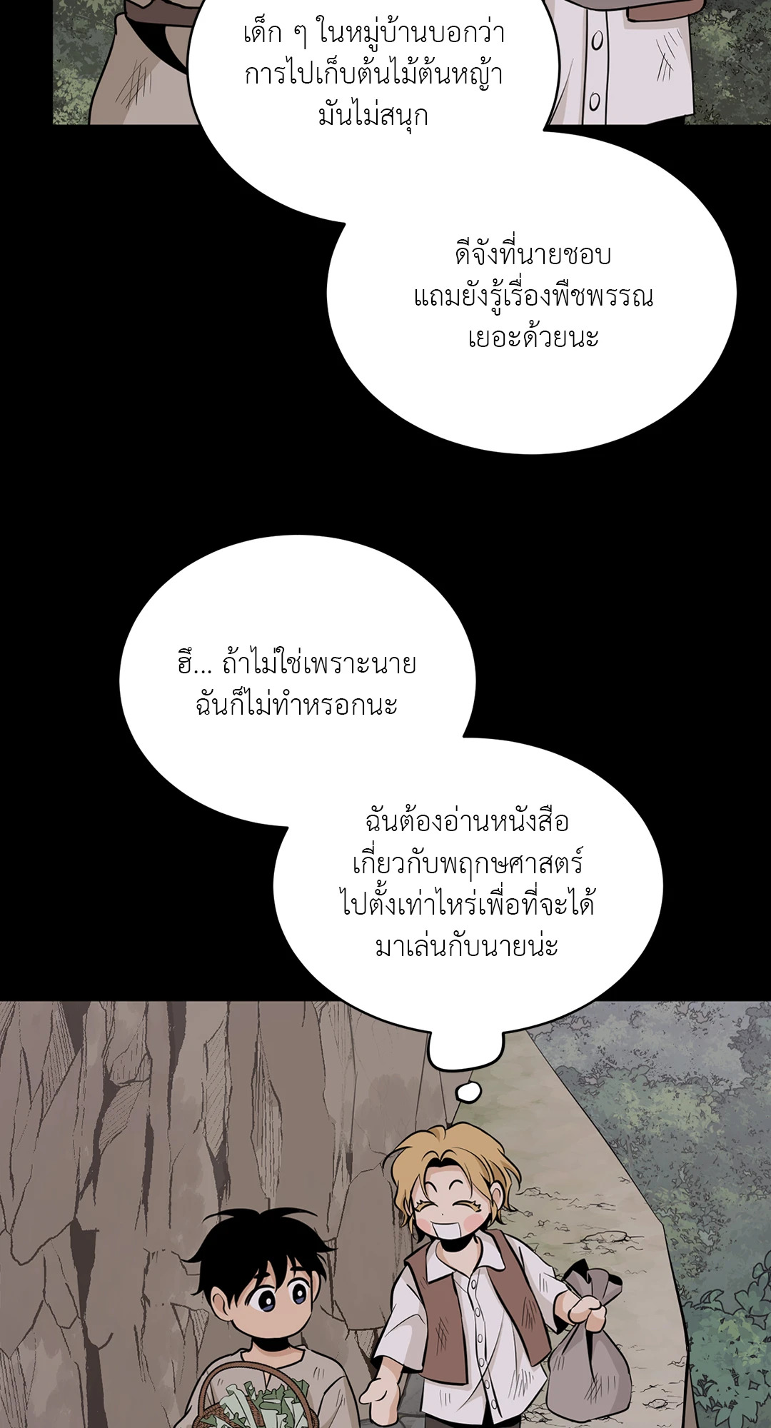 หน้า 55