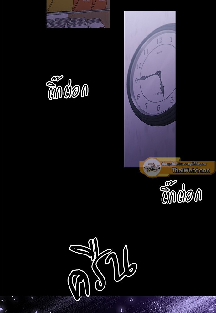 หน้า 77