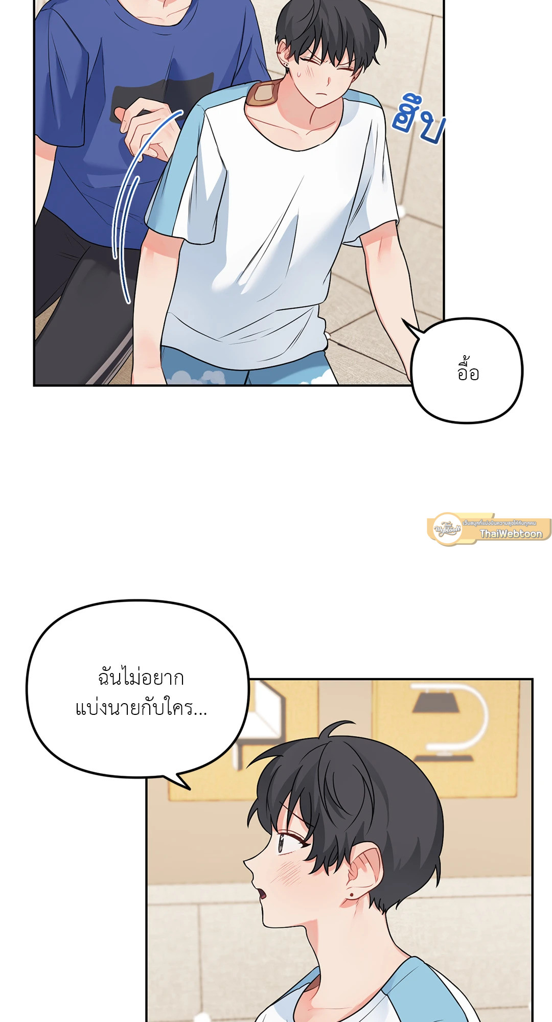 หน้า 45