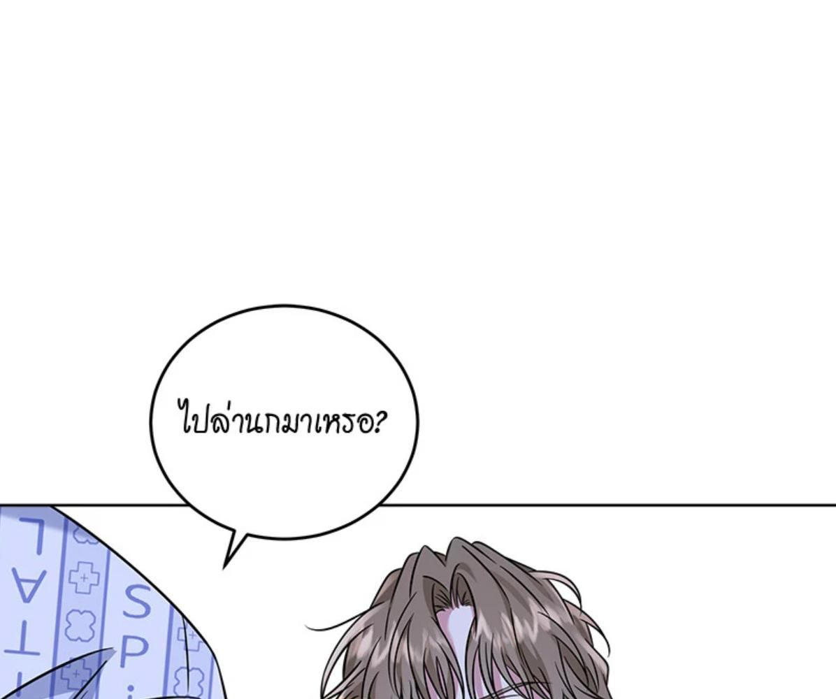 หน้า 133