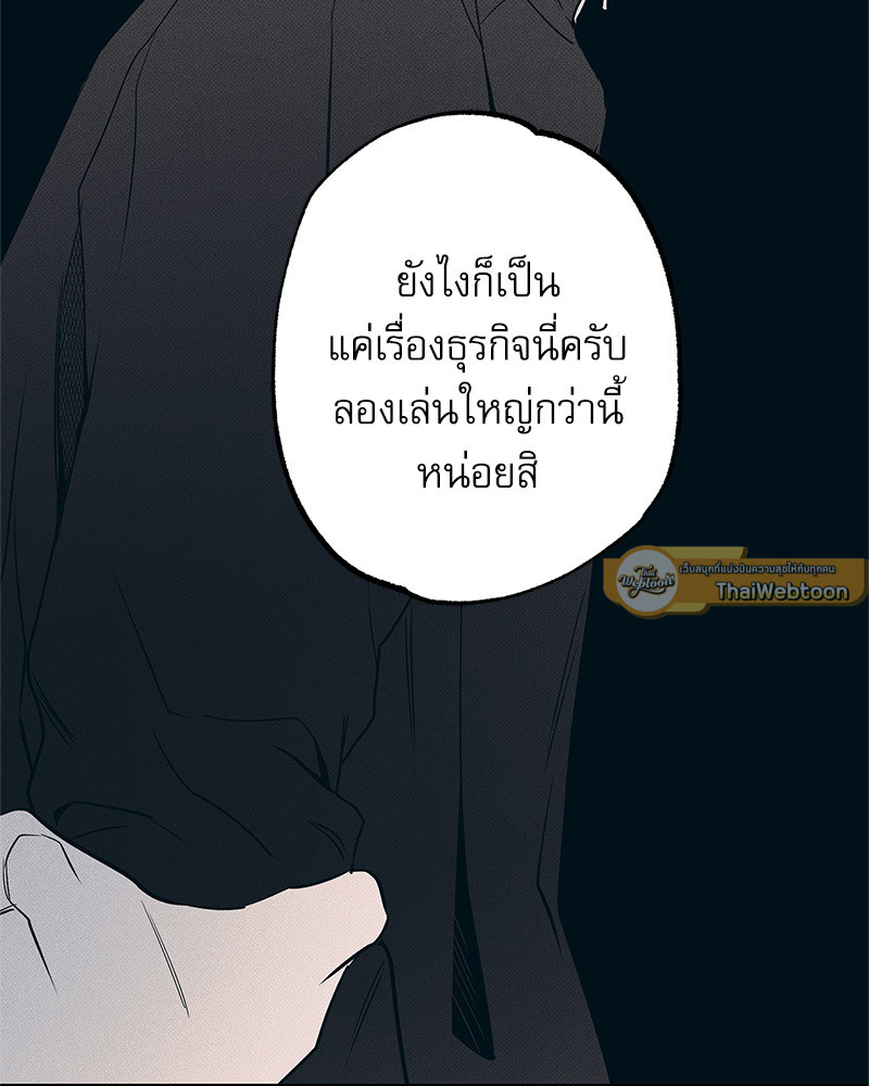 หน้า 102