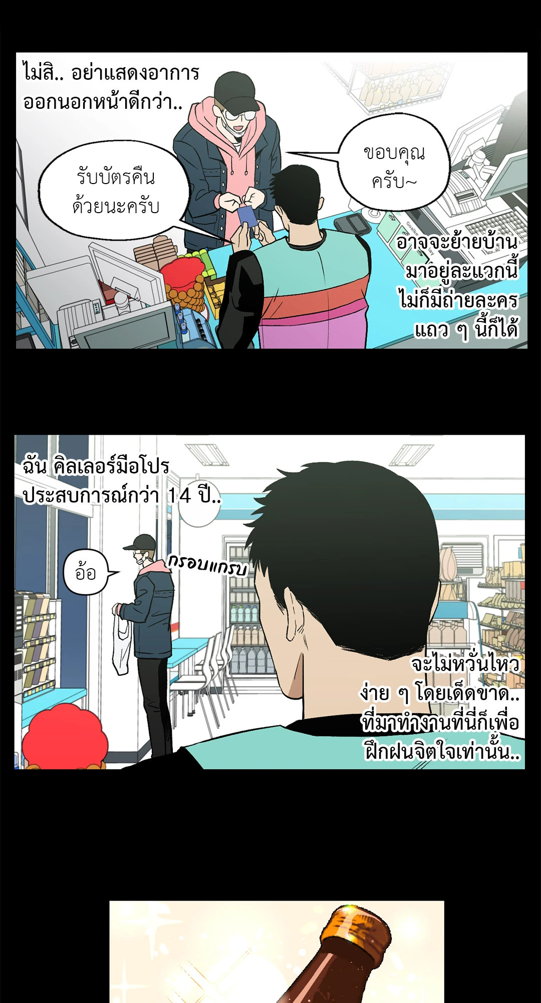 หน้า 31