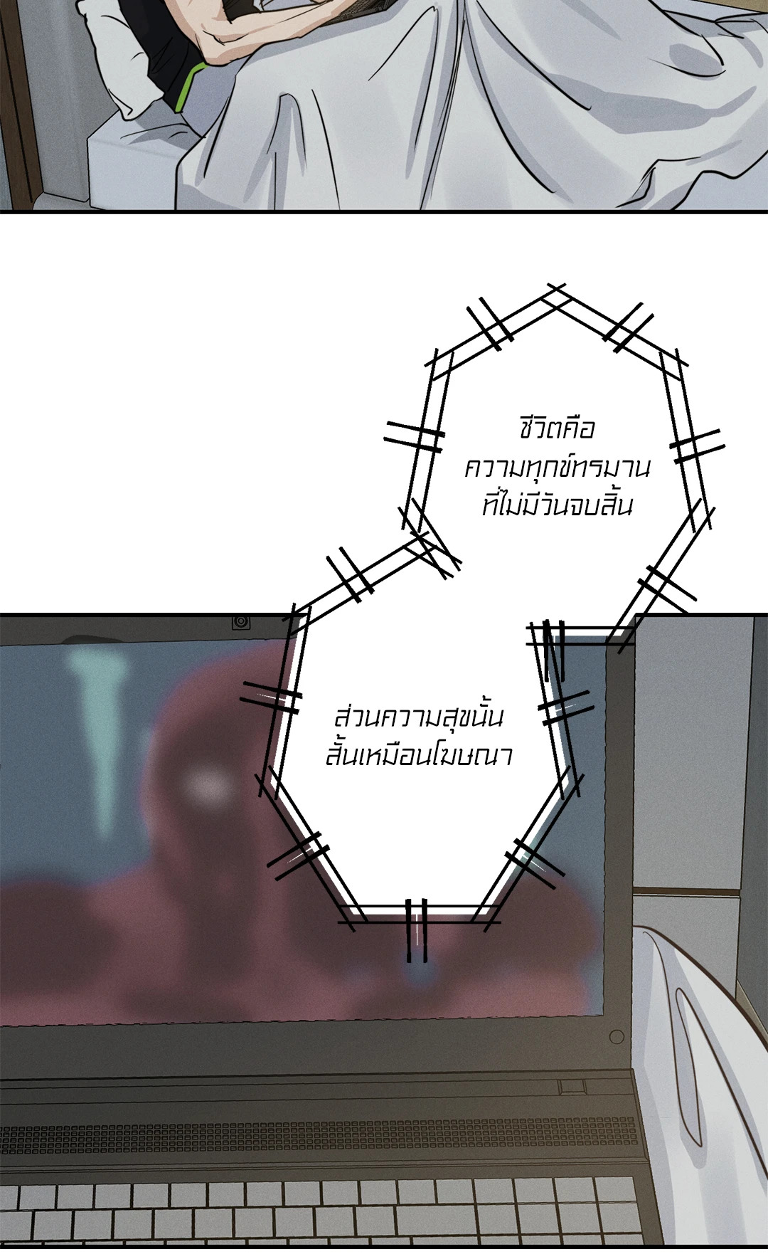 หน้า 77
