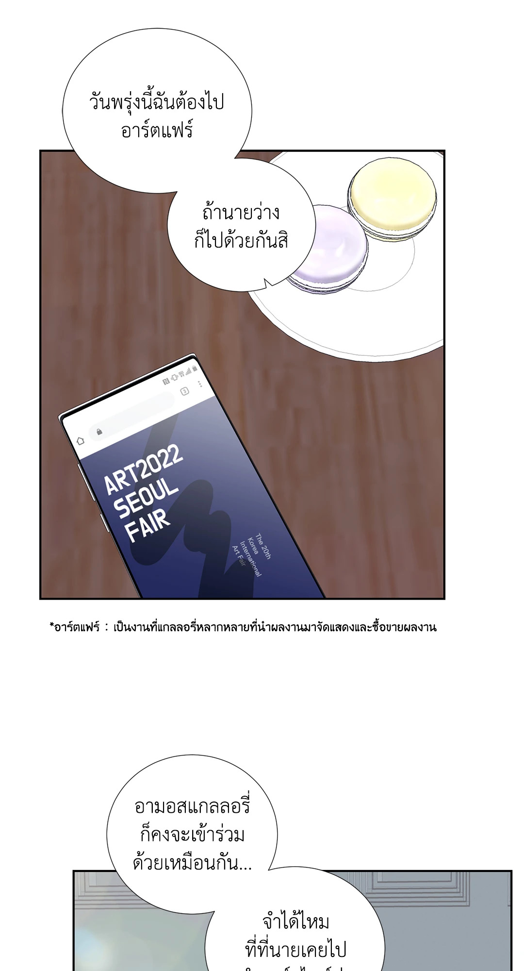 หน้า 38