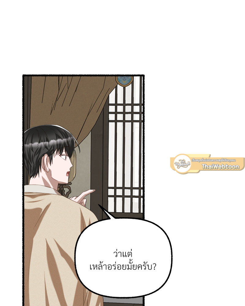 หน้า 98