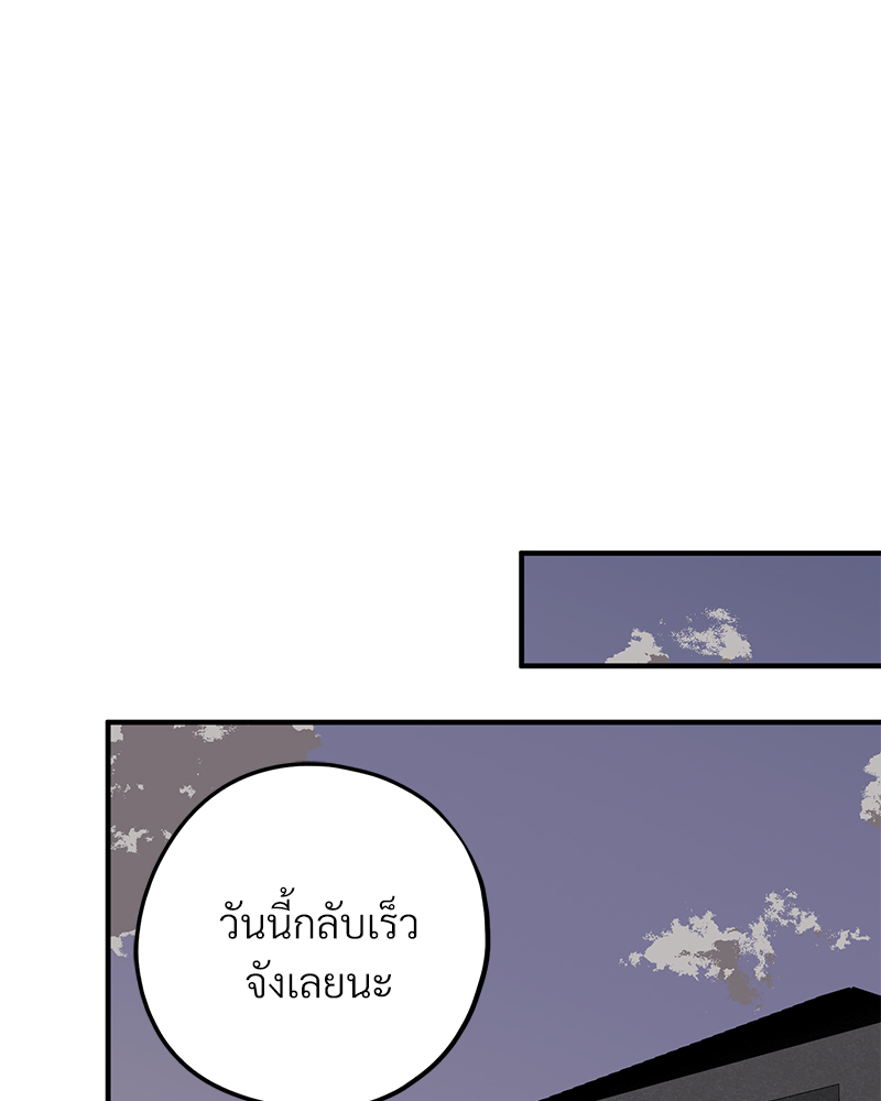 หน้า 97