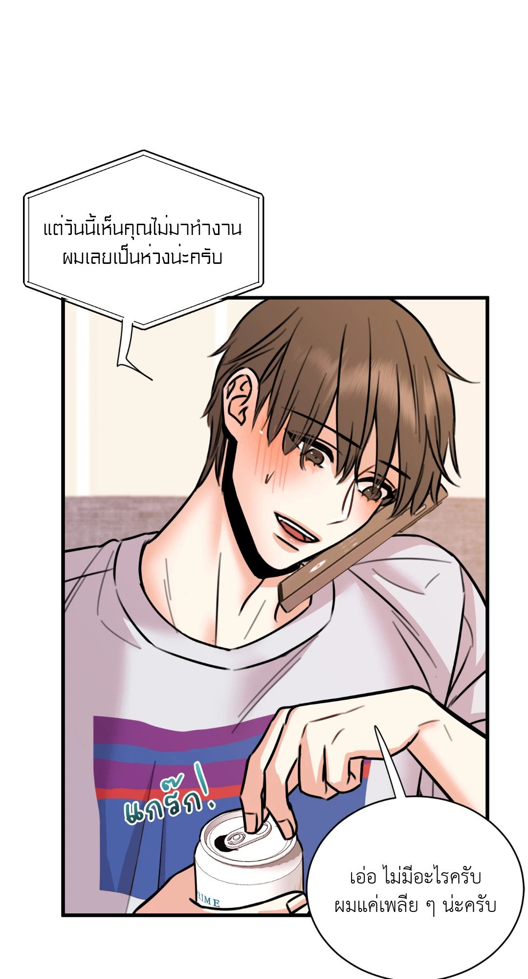 หน้า 66