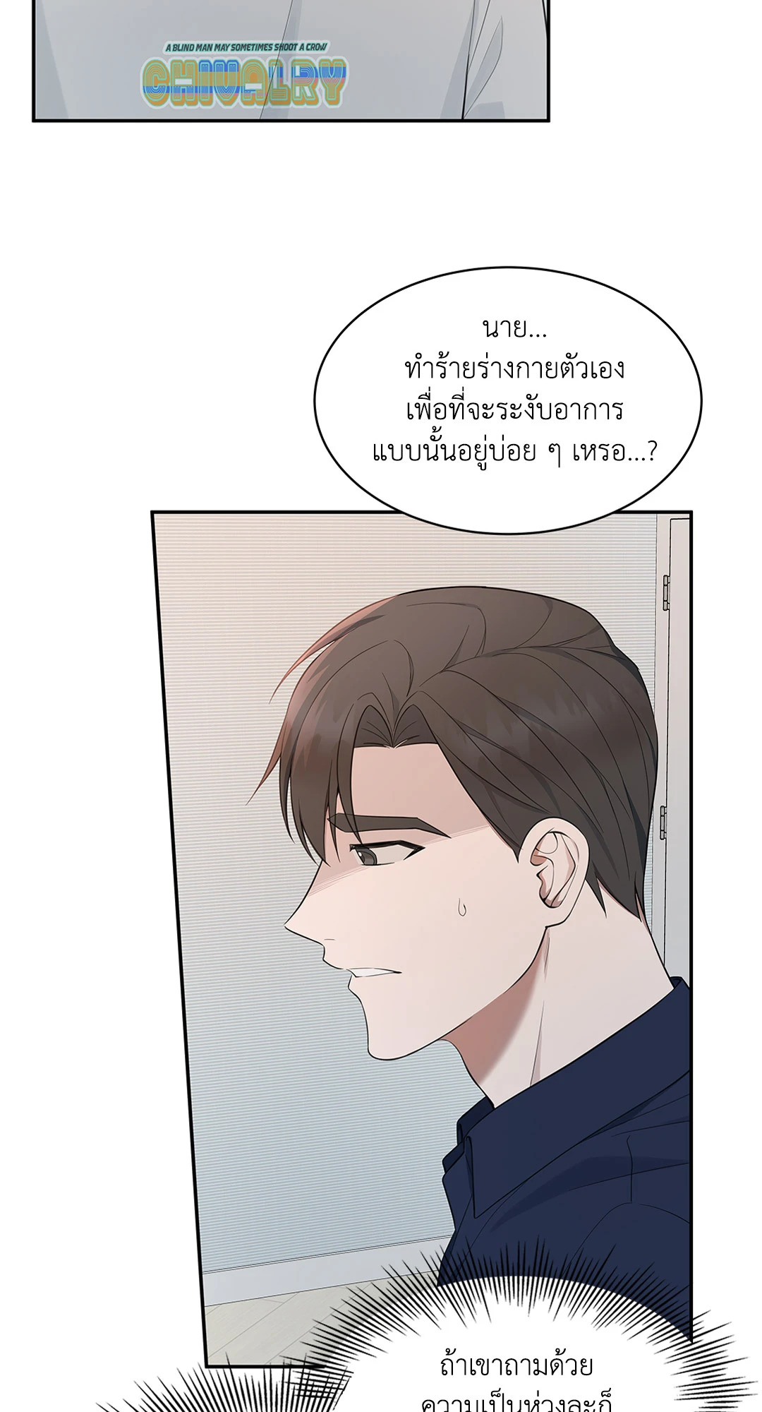 หน้า 34