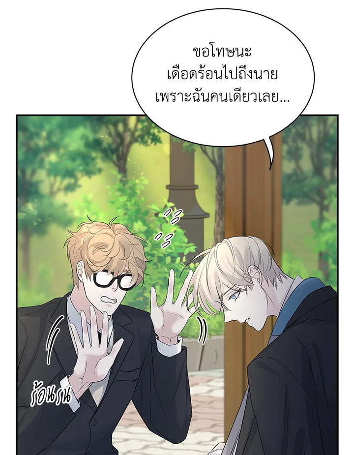 หน้า 86
