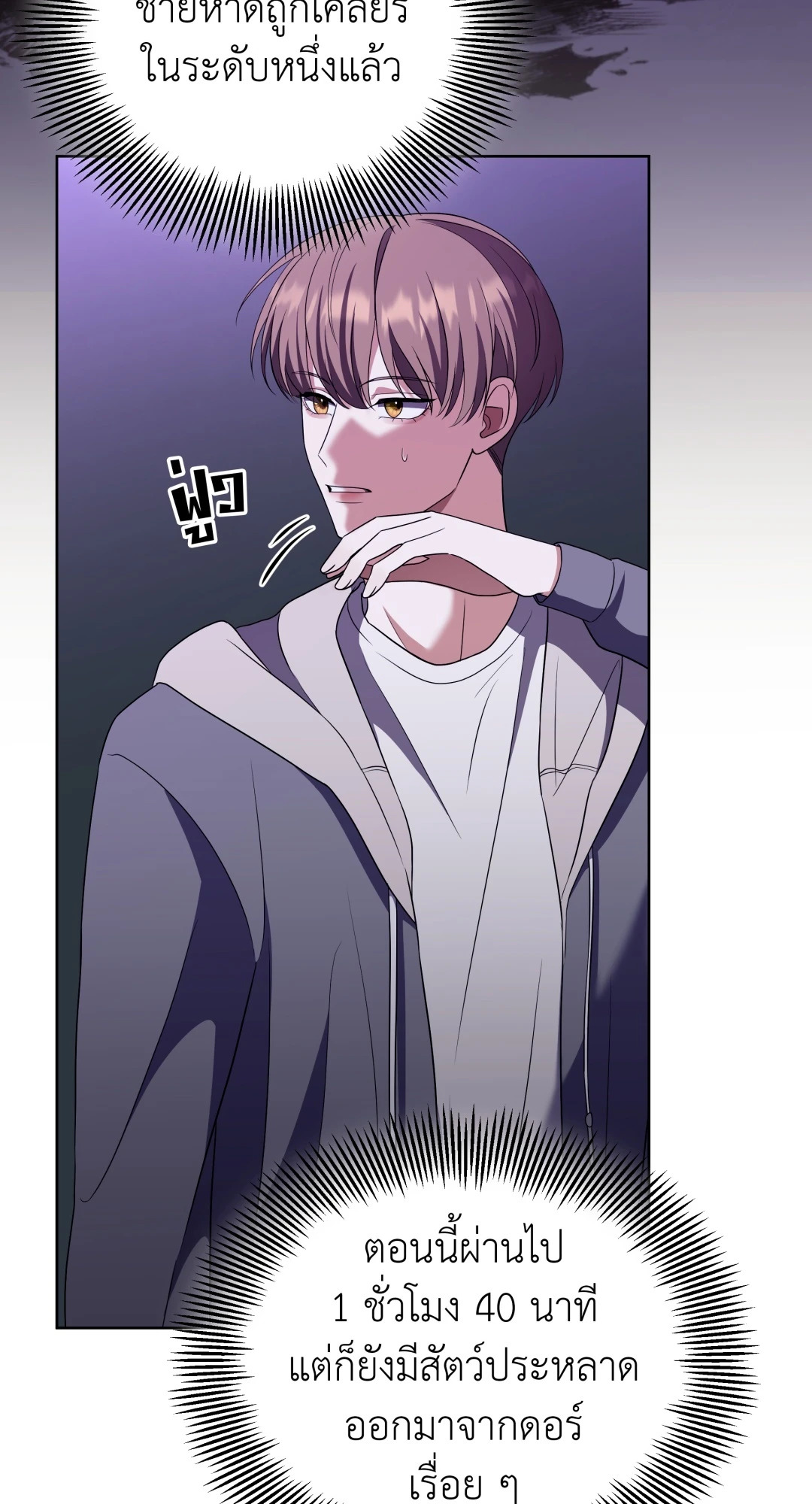 หน้า 52