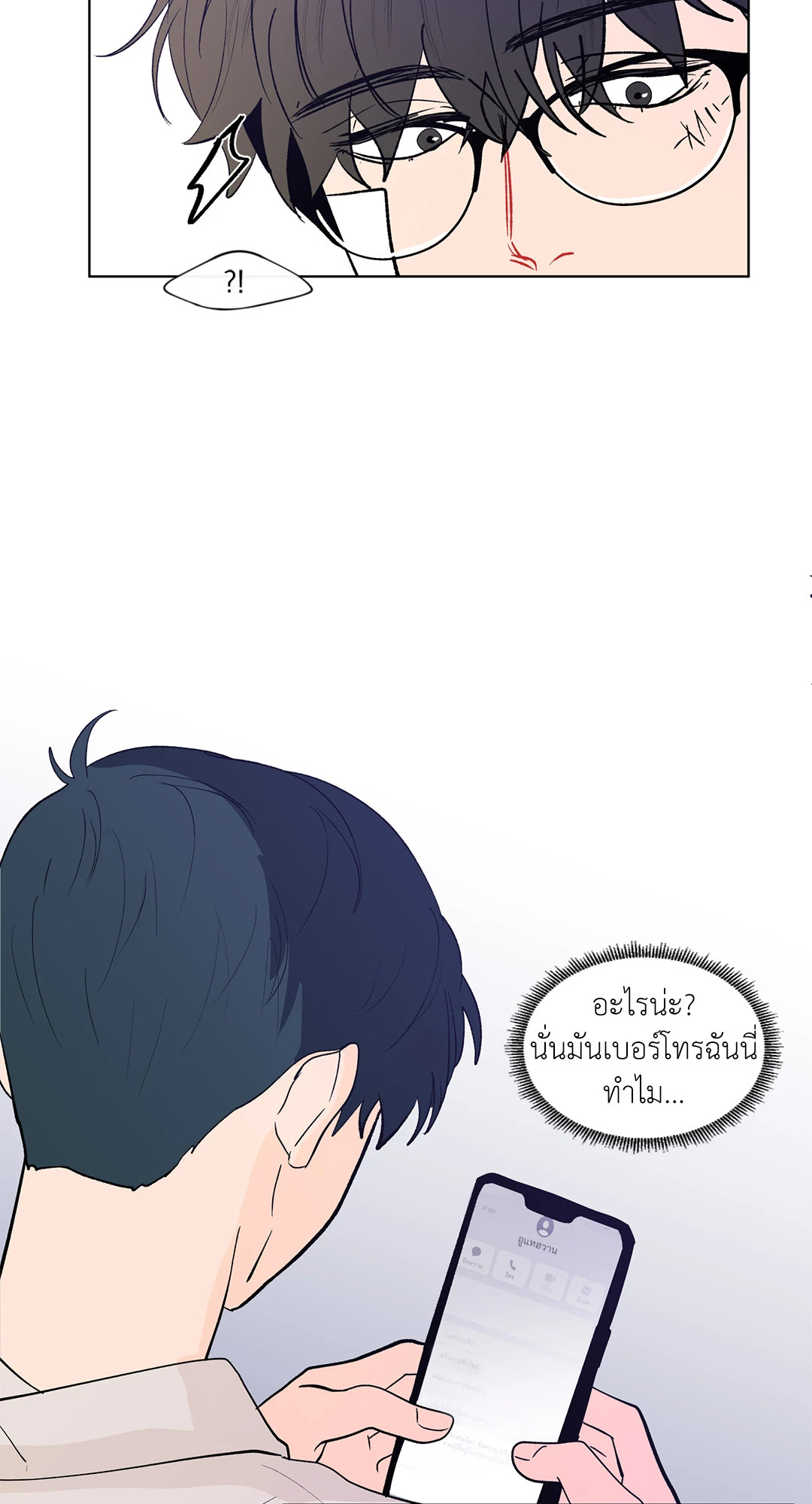 หน้า 33