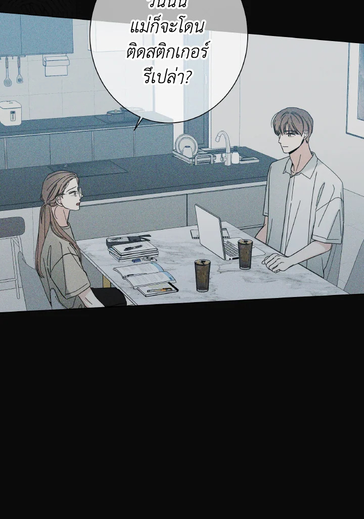 หน้า 97