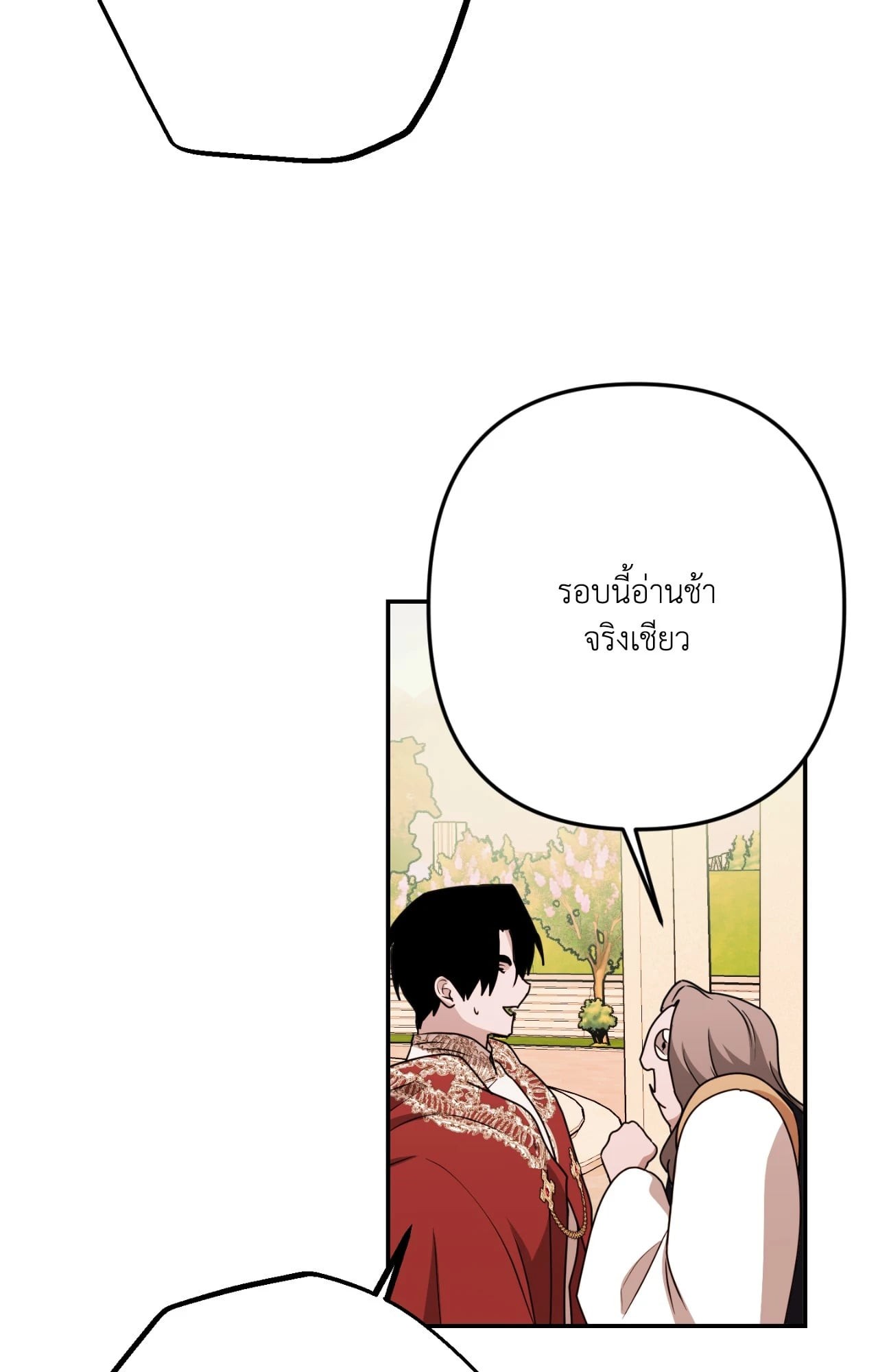 หน้า 90