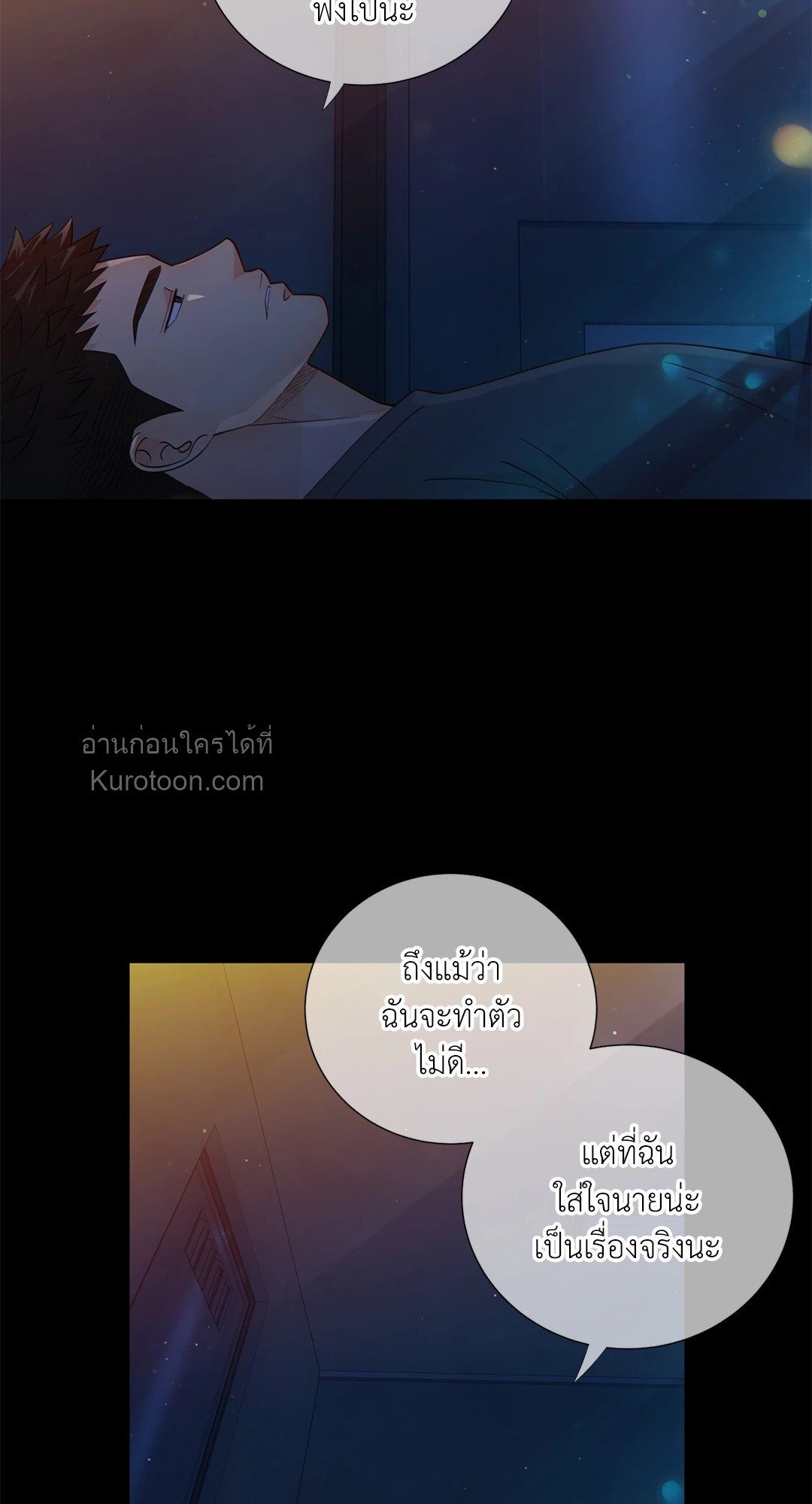 หน้า 54