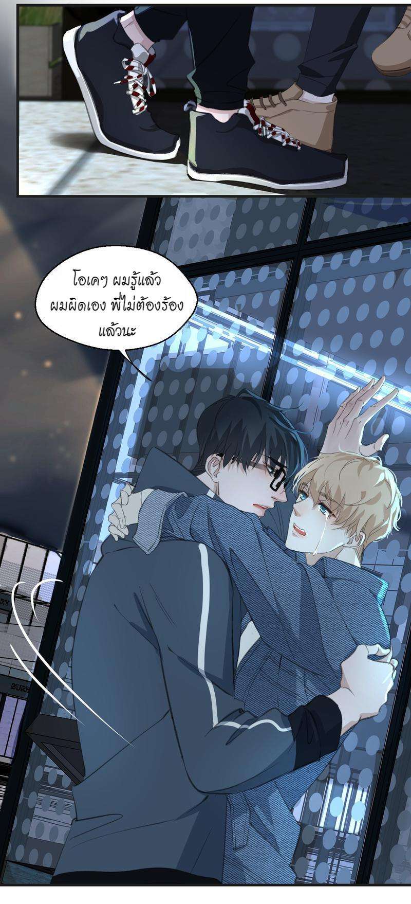 หน้า 25