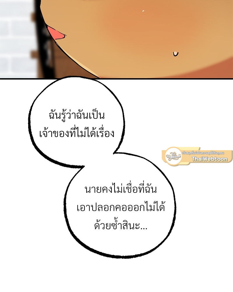 หน้า 87