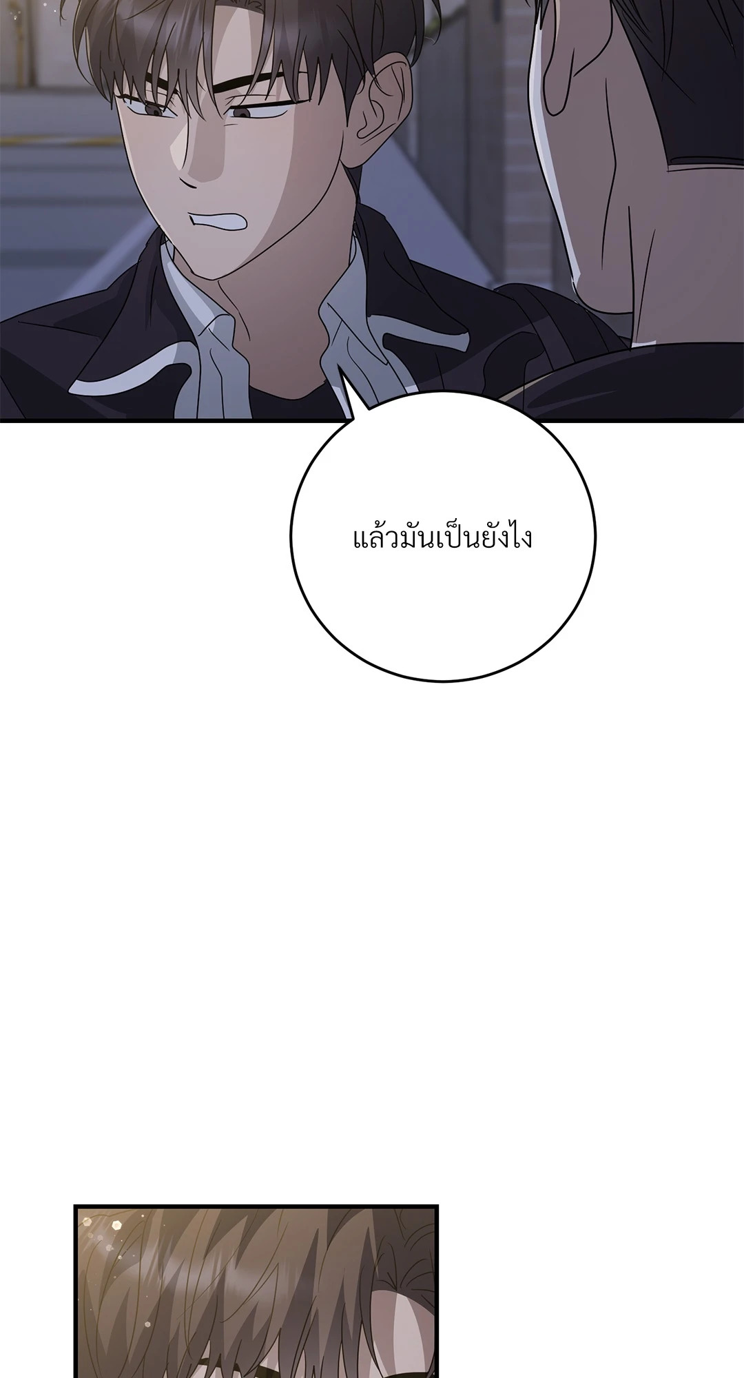 หน้า 73