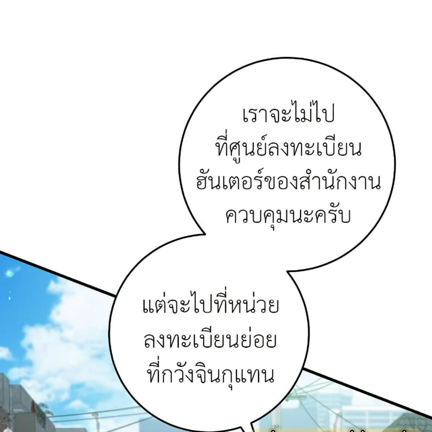หน้า 104