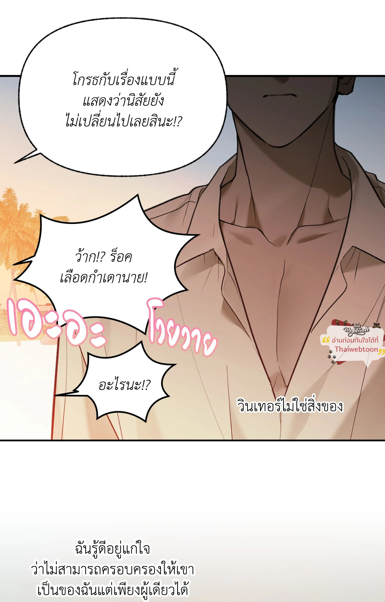 หน้า 61