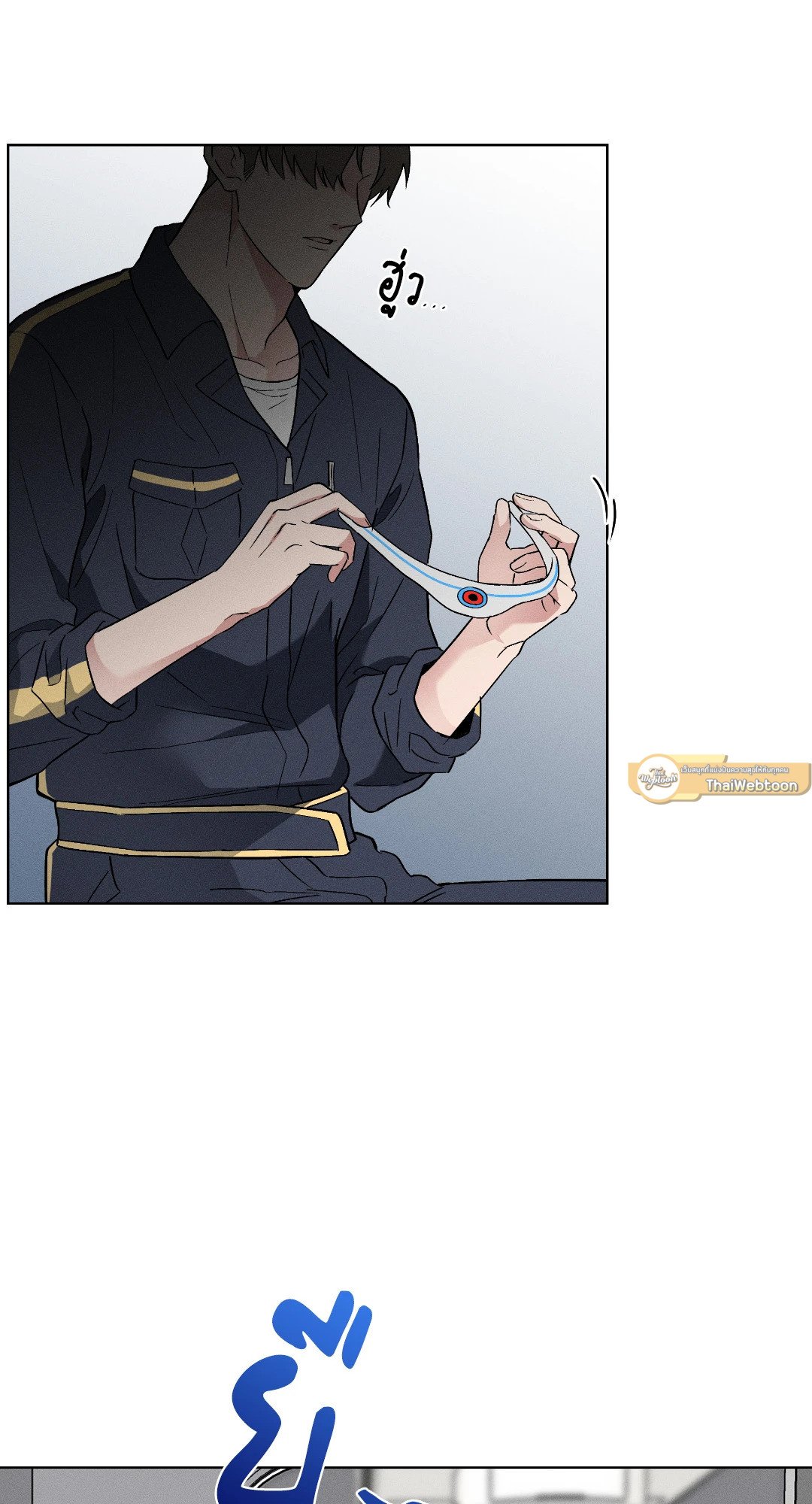 Salty Lust ตอนที่ 26 - รูปที่ 2