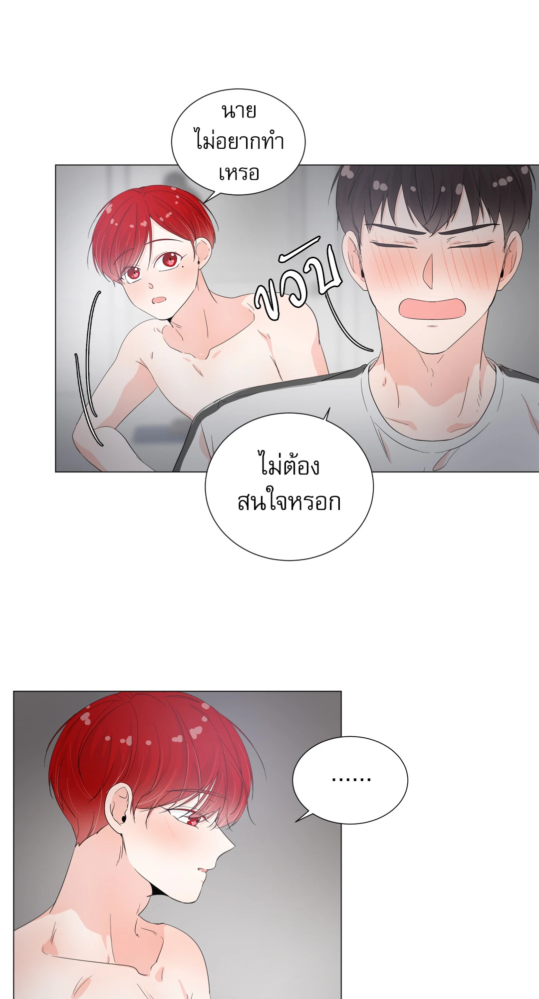 หน้า 47