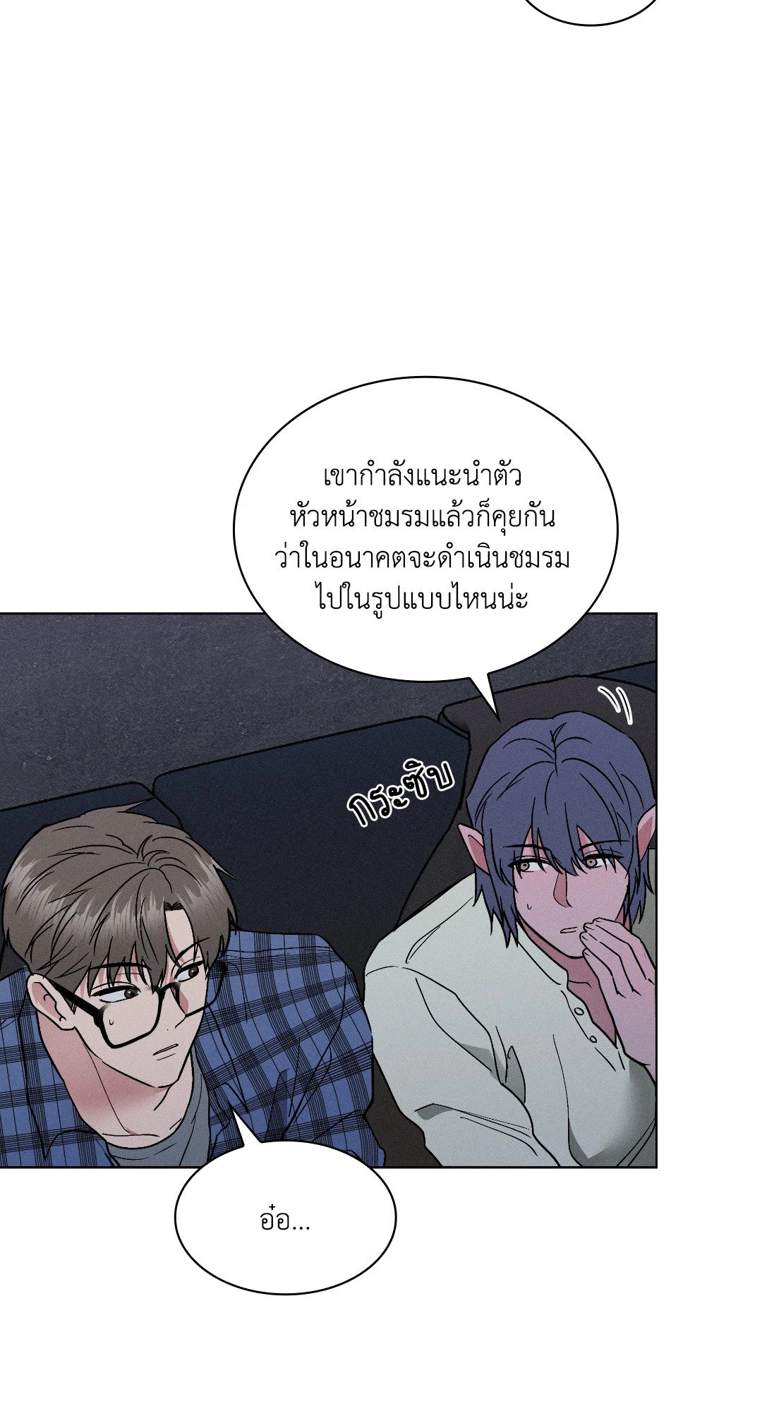 หน้า 50