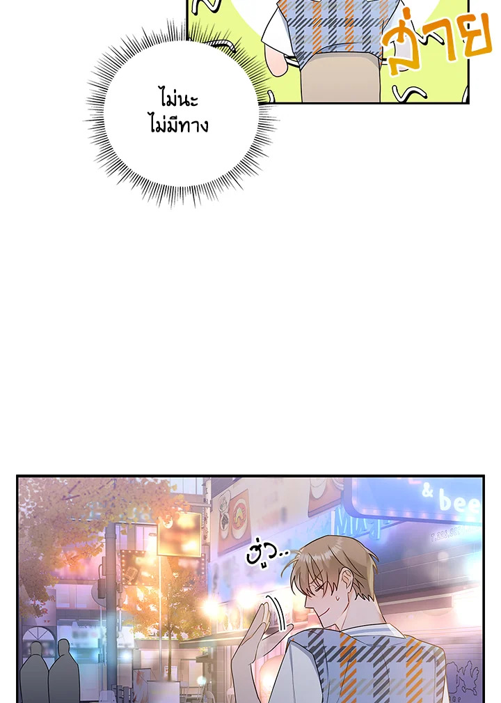 หน้า 73