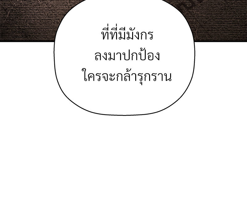 หน้า 145