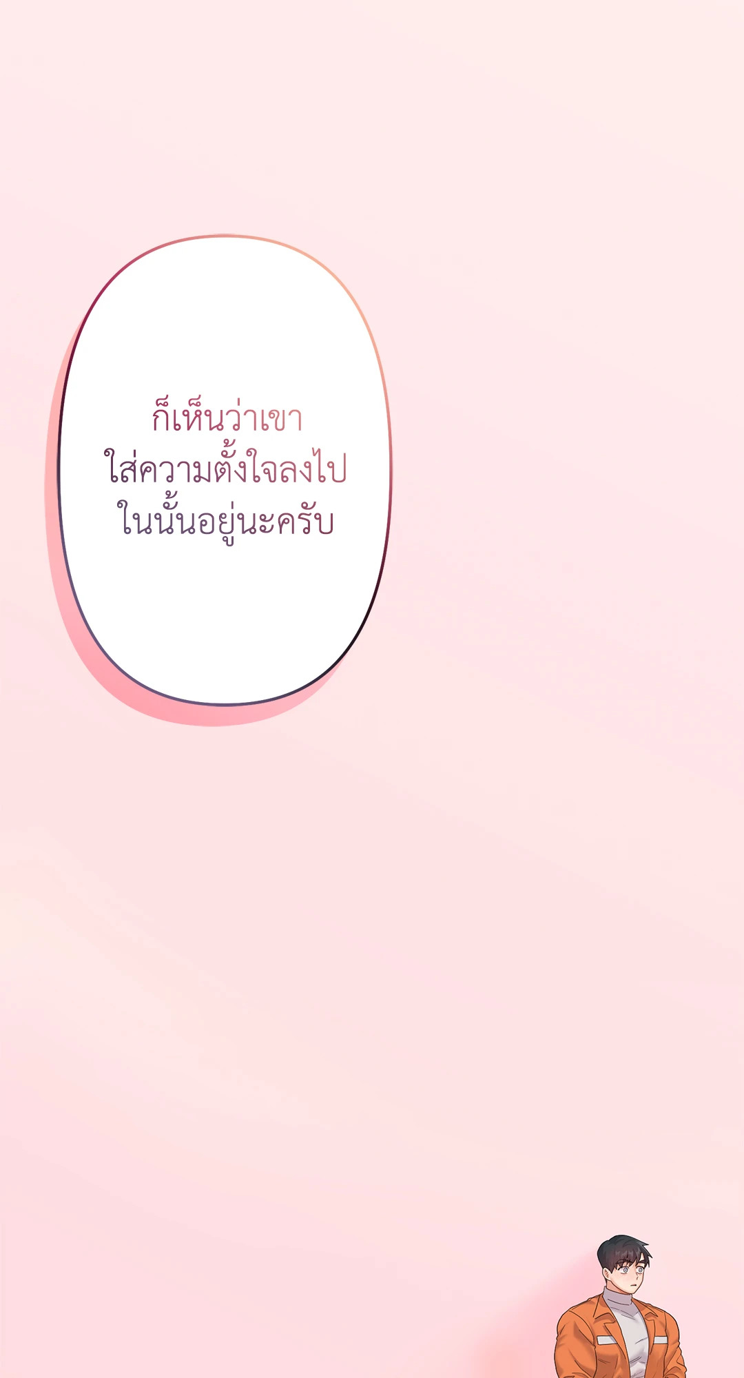 หน้า 118