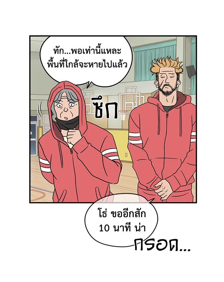 The Uncanny Counter ตอนที่ 8 - รูปที่ 2
