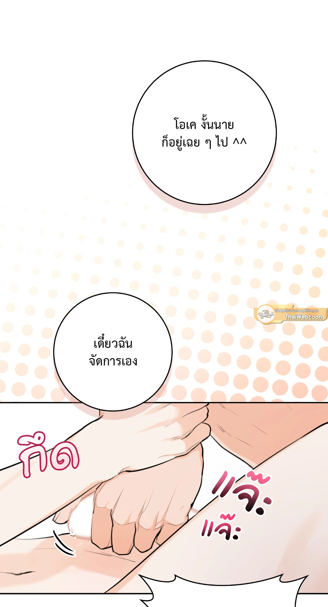 หน้า 67