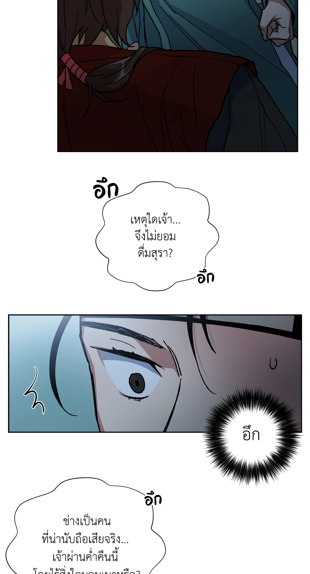หน้า 47