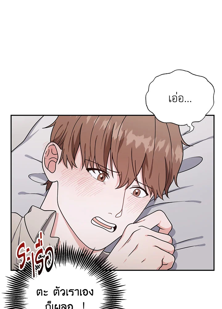 หน้า 61