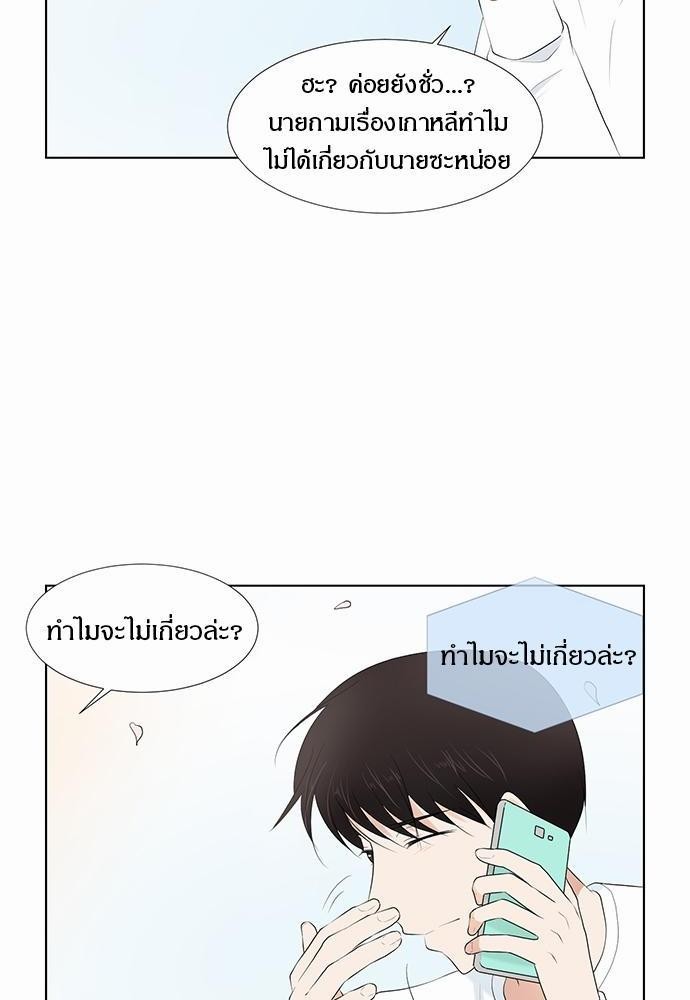 หน้า 94