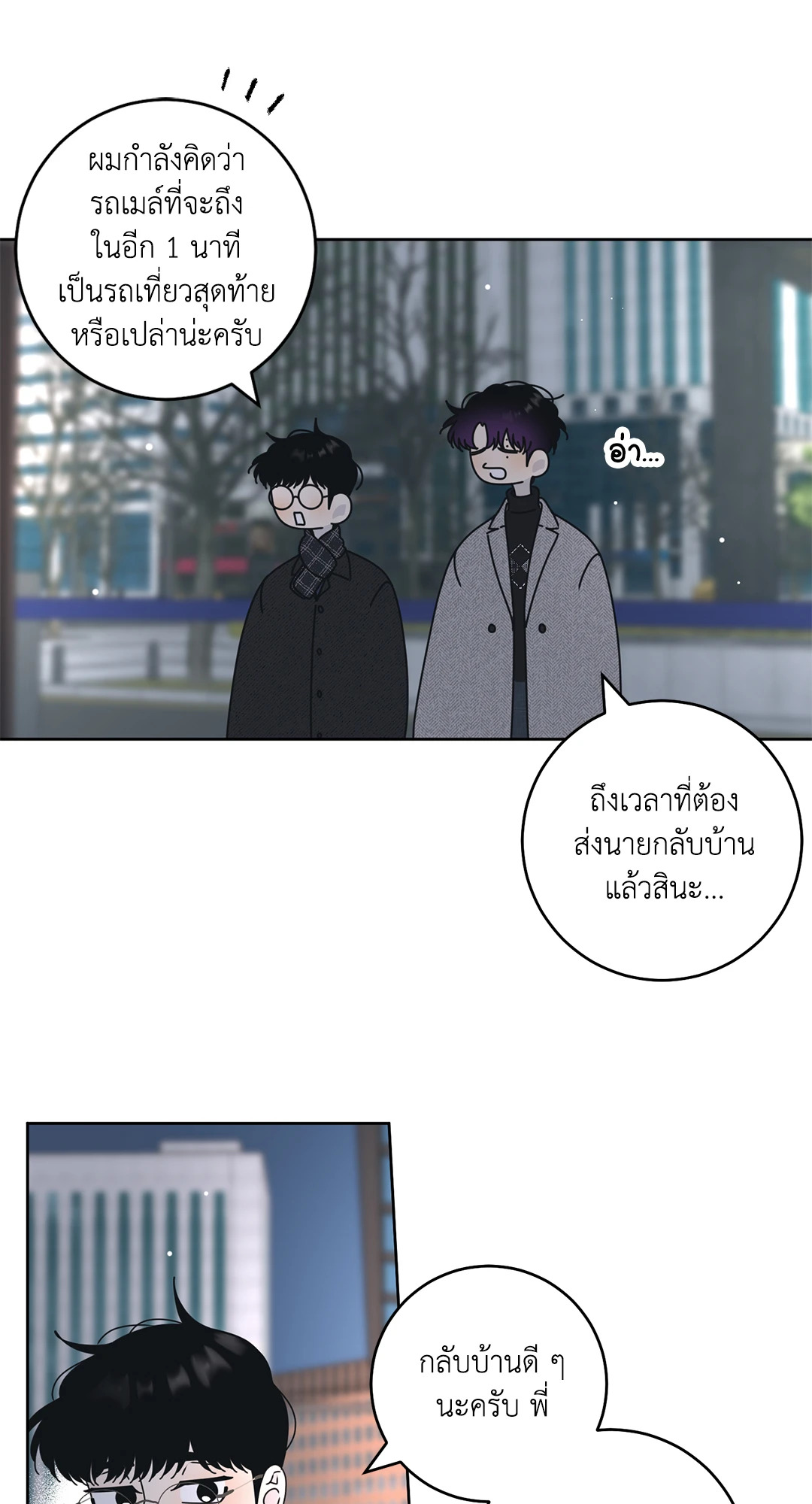 หน้า 32