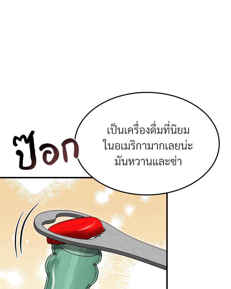 หน้า 92