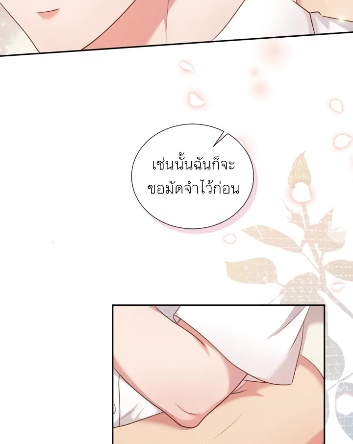 หน้า 97